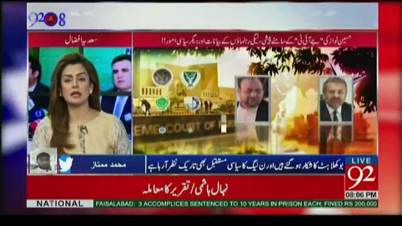 92 at 8 - 31st May 2017