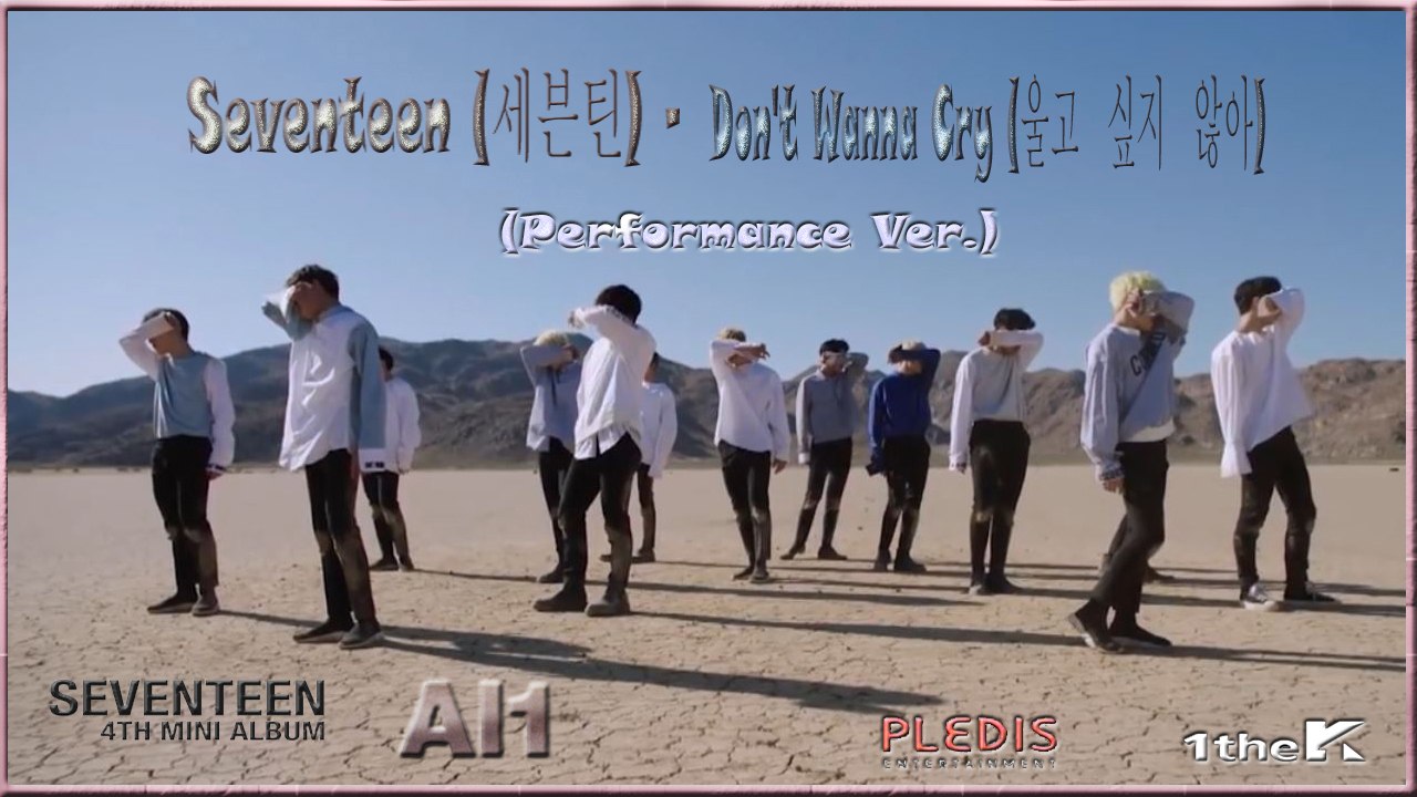 Seventeen - Don't Wanna Cry (Performance Ver.) k-pop [german sub]