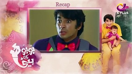 Bubu Ki Beti - Episode 13
