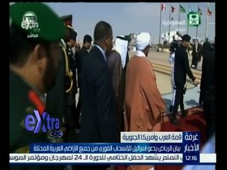 #غرفة_الأخبار | بيان الرياض يدعو اسرائيل للانسحاب الفوري من جميع الاراضي العربية المحتلة