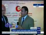 #غرفة_الأخبار | مصر تستضيف فعاليات ملتقى الاعمال المصري اللبناني