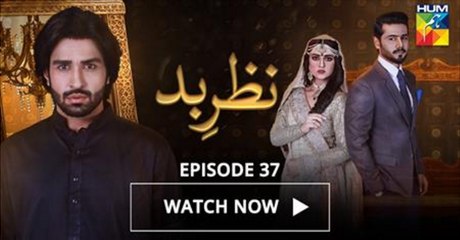 Nazr-e-Bad Episode 37 HUM TV Drama - 31 May 2017