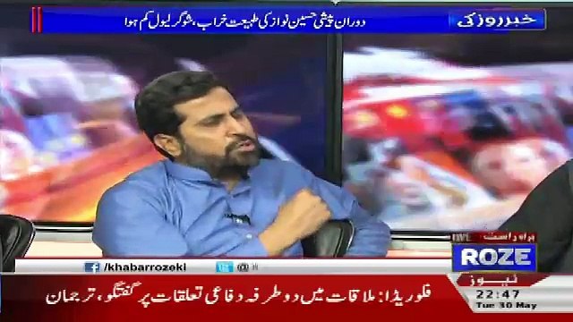 Jinho Ne Pakistan Ke Sugar Ke Karubar Per Control Karlia Wo JIT Ke Samne Apna Sugar Level.. Fayaz Ul Hassan