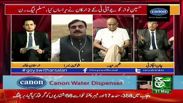 Goya With Arsalan Khalid – 31st May 2017