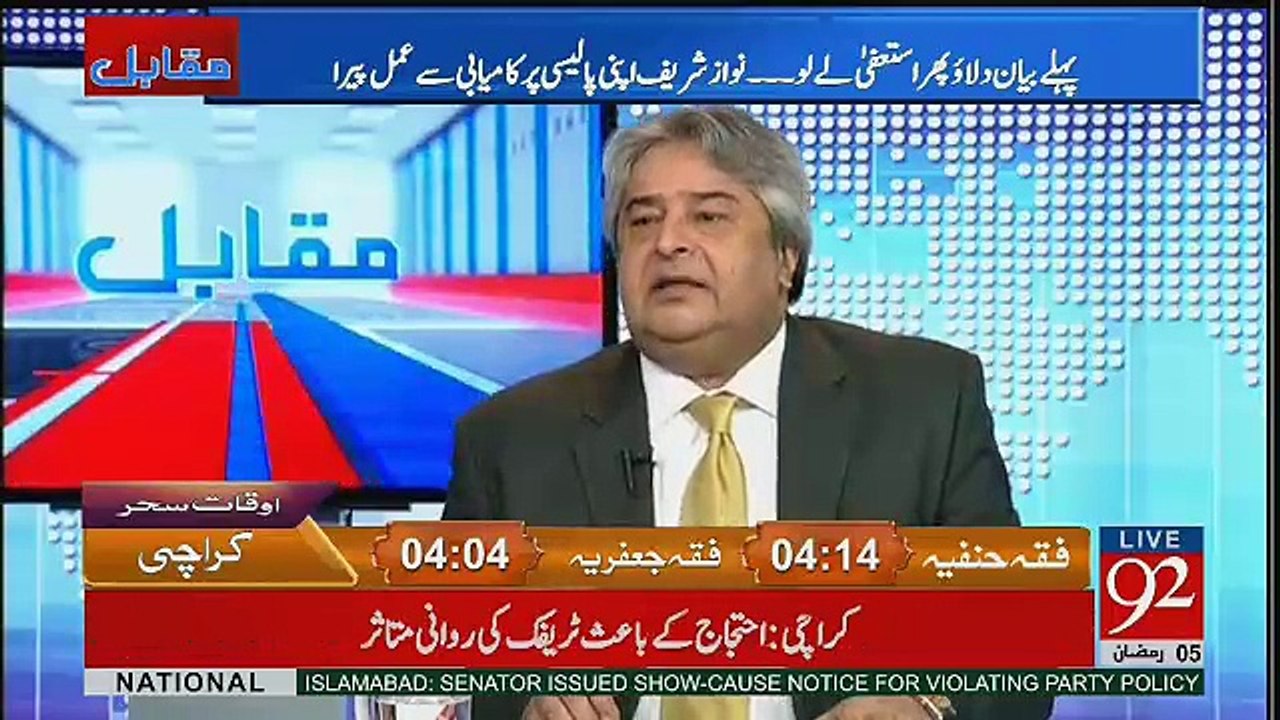 Muqabil - 31st May 2017