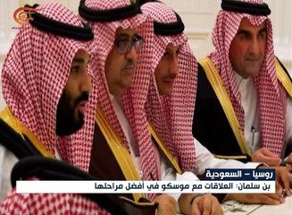 بوتين وبن سلمان يتفقان على تعزيز التواصل لحلّ الأزمة ...