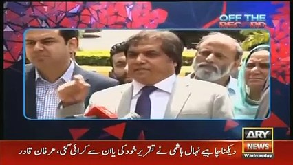 Download Video: Kashif Abbasi Comments on Hanif Abbasi Personal Statements