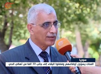 خروج الدفعة الأخيرة من مسلحي حي البرزة بدمشق