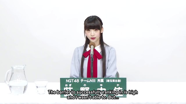 [Bokesubs] Ogino Yuka SSK Video 2017