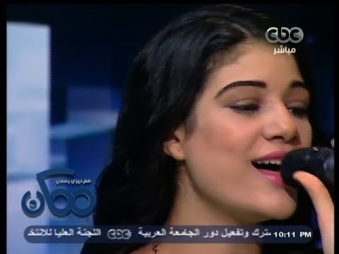 #ممكن | أغنية بكتب اسمك يا حبيبي لفيروز بصوت #صابرين_النجيلي