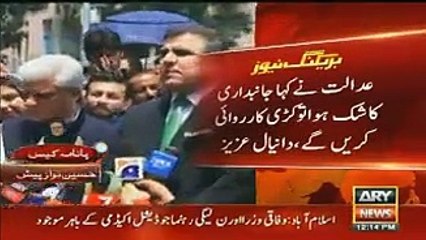 See The Darbaris Of Sharif Family Raising Objections On Panama JIT
