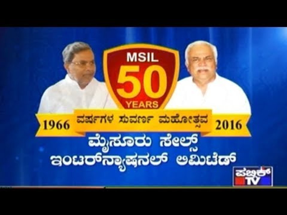 MSIL Completes 50 Years | Glimpses Of The Golde...