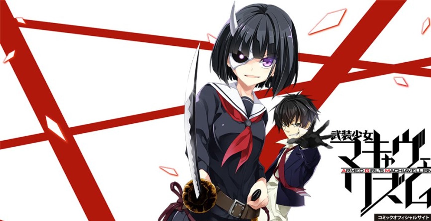Busou Shoujo Machiavellianism Episode 9 English Sub - Video Dailymotion