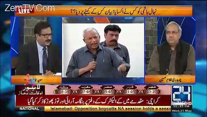 Saeed Qazi and Ghulam Hussain Share an Indian Clip