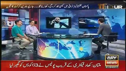 11th Hour - 31st May 2017