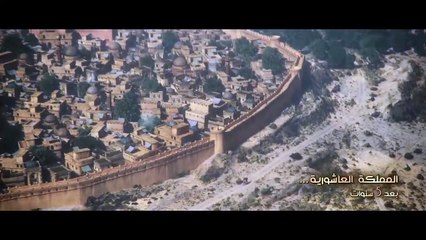 Sultan Achour 10, S02E01  - عاشور العاشر الموسم 02 الحلقة  01 عودة بنيبن