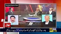 Aisay Nahi Chalay Ga With Aamir Liaquat – 31st May 2017