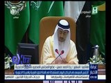#غرفة_الأخبار | الرئيس السيسي في الرياض للمشاركة في قمة الدول العربية وأمريكا الجنوبية