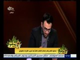 #ساعة_رياضة | محمود طاهر يغادر اجتماع الأهلي غاضباً بعد تسريب القرارات بالموبايل