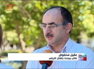 نشرة الأخبار | النشرة الميدانية المفصلة | 2017-05-31