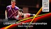 2017 World Championships Highlights | Jonathan Groth/Feng Yalan vs Choe II/Ri Mi Gyong (Round 1)