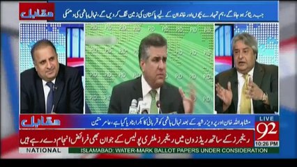 Amir Mateen's Analysis on Ansar Abbasi Whatsapp Story