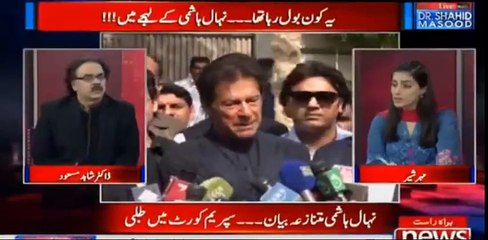 Fatima Bhutto and Jamima's Meetings in London - Dr. Shahid Masood Gives Inside Info