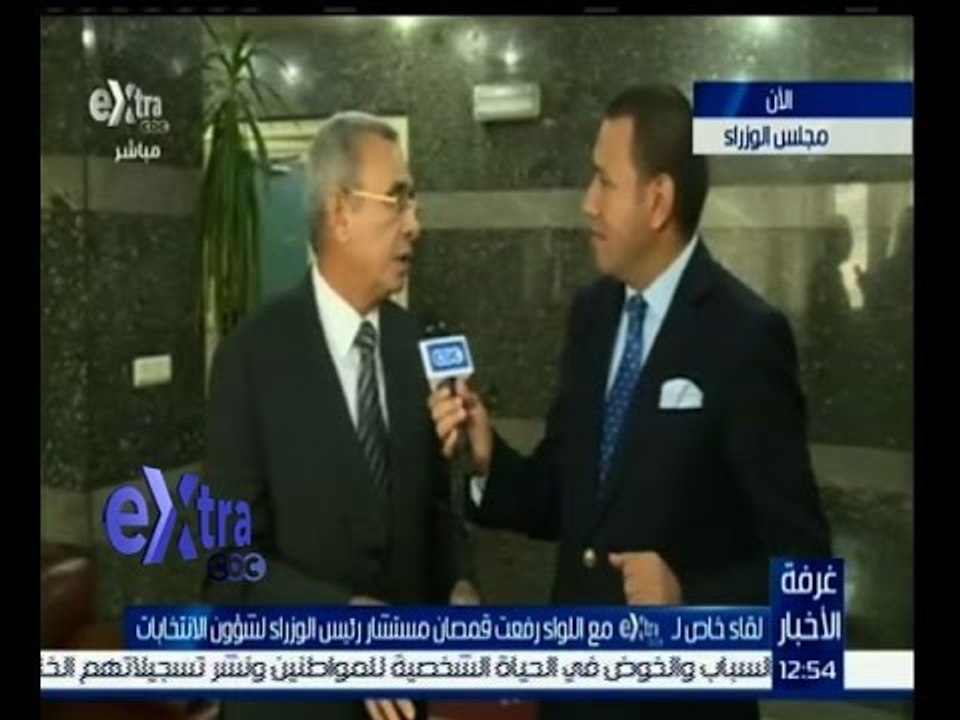 #غرفة_الأخبار | لقاء خاص مع اللواء رفعت قمصان مستشار رئيس الوزراء لشؤون الانتخابات