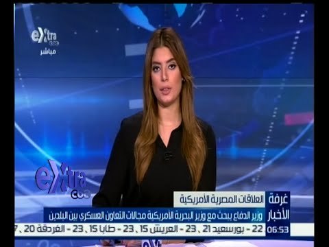 #غرفة_الأخبار | وزير الدفاع يبحث مع وزير البحرية الأمريكية مجالات التعاون العسكري بين البلدين