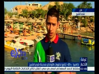 #غرفة_الأخبار  | رسالة من شرم الشيخ رافضة لقرارات الدول بمنع مواطنيها السفر للمدينة