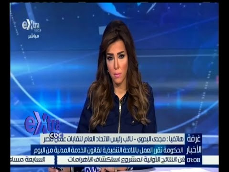 #غرفة_الأخبار  | الحكومة تقرر العمل باللائحة التنفيذية لقانون الخدمة المدنية من اليوم