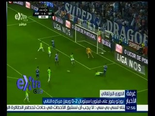 #غرفة_الأخبار  | بورتو يفوز على فيتوريا سيتوبال 2 - 0 ويعزز مركزه الثاني