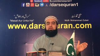 Masail Aur Un ka Hal - Mufti Muhammad Zubair Sahab - 28 May 2017
