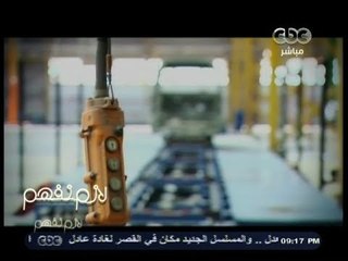 #لازم_نفهم | تحقيق | الـمُـتـعـثـرون