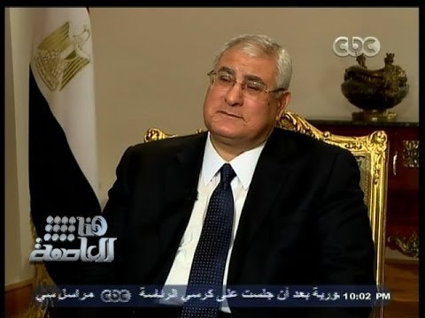 #هنا_العاصمة | الرئيس : كرسي الرئاسة كله قيود وأبُهة الرئاسة ذهبت مع ذهاب مبارك
