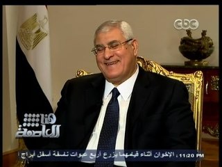 #هنا_العاصمة | الرئيس : قبلت بمسئولية الرئاسة خوفاً من حدوث حرب أهلية