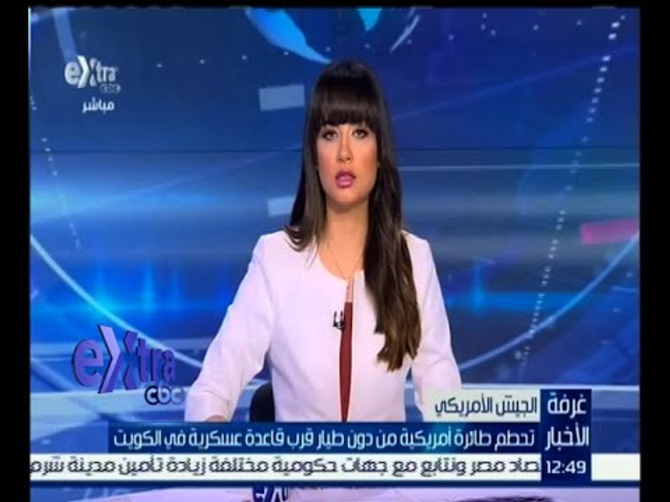 #غرفة_الأخبار | تحطم طائرة أمريكية من دون طيار قربقاعدة عسكرية في الكويت