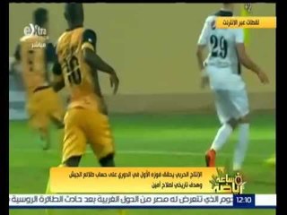 #ساعة_رياضة |‫ ‬‎الانتاج الحربي يحقق فوزه الأول في الدوري وهدف تاريخي لصلاح أمين
