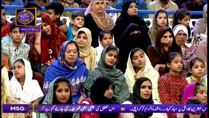 Shan-e-Sehr – Segment Middath-e-Rasool (S.A.W.W.)  - 1st June 2017