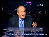 #بهدوووء | وحيد حامد: أرفض المصالحة مع الإخوان لأنهم هم من إعتدوا