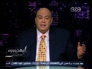 #بهدوووء | مستقبل مصر في ظل مايمر بمصر من احداث في اخر سنتين