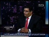 #بهدوووء | د. اللباد: يجب أن يعيد الرئيس القادم مصر الي وضعها في الإقليم