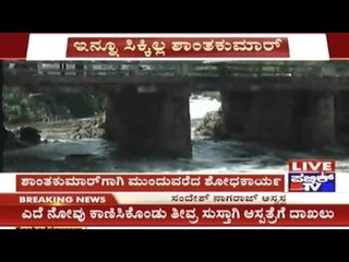 3rd Day Search Operation For Shanthakumar Who Drowned Into Raja Kaluve