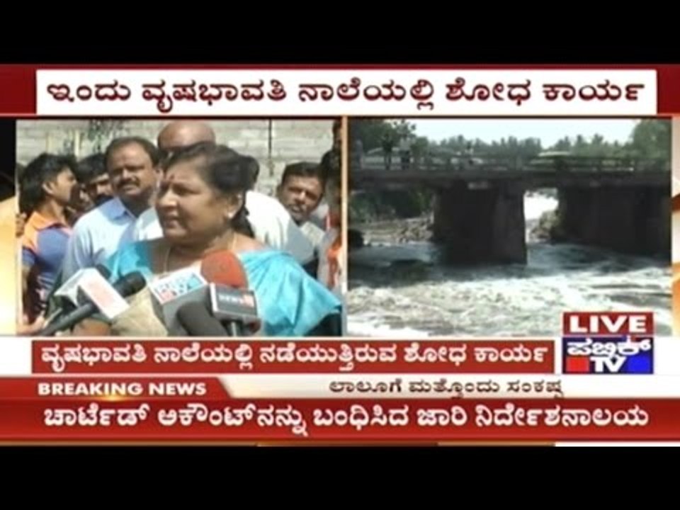 Shanthakumar Drowned In Raja Kaluve: 40 Kms Search Done, Body Not Found