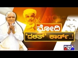 Public News | Check bandi | May 22nd, 2017