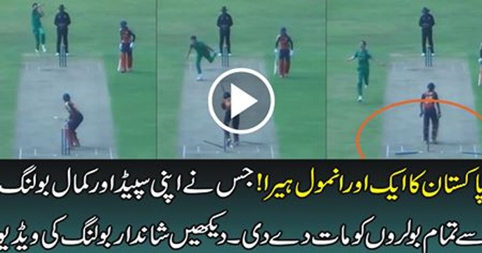 Shaheen Shah Afridi, new Pakistani bowling sensation