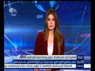 #غرفة_الأخبار | شباب ينظمون أطول طابور عرض سيارات من بانوراما 6 أكتوبر حتى شرم الشيخ