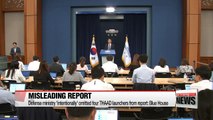 Presidential office confirms ministry's deliberate omission of THAAD launcher delivery