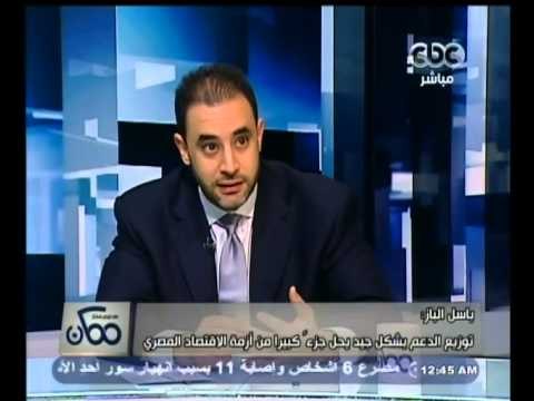#ممكن | باسل الباز: لابد من توليد الكهرباء عن طريق الشمس بدلاً من الغاز الطبيعي