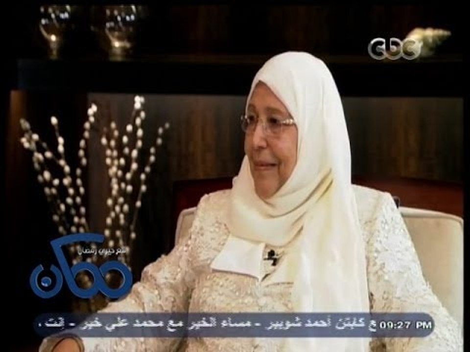 #ممكن | عبلة الكحلاوي : المتطرفون فسروا الدين ب...